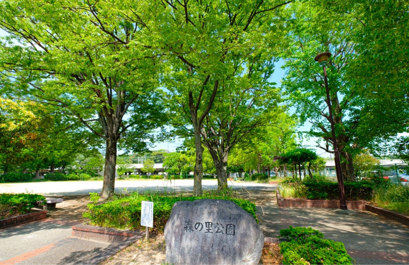 森の里公園（約180m・徒歩3分）